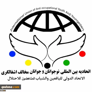 مراسم رونمایی از نشریه الکترونیکی «فتیه الاقصی» در آستانه روز "غزه ؛ نماد مقاومت"