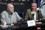 بیستمین نشست تخصصی «افق معادلات قدرت در فراسوی نبرد محور مقاومت و آمریکا 20