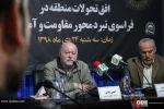 بیستمین نشست تخصصی «افق معادلات قدرت در فراسوی نبرد محور مقاومت و آمریکا 5
