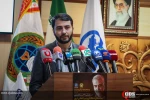 همایش تخصصی پیامدهای منطقه ای و بین المللی ترور سردار سلیمانی 18