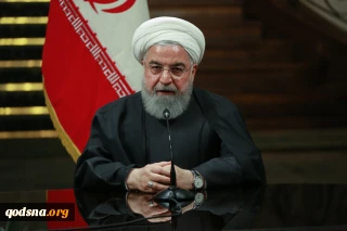 روحانی در جمع خبرنگاران:

روحیه مقاومت مردم بیشترشده است/گره‌ها رابا حضور مردم باز کرده‌ایم
