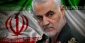 اللواء سلامي: الشهيد سليماني فتح جبهة واسعة في البلدان الاسلامية ضد الأعداء واستنزف أميركا والكيان الصهيوني الغاصب
