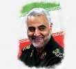 لكَ يا سليماني الخُلُودُ
مجاهداً
 2