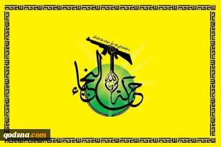 في بيان لها؛

النجباء تحذر برهم صالح: ليس لك الحق في أن تصافح الارهابي ترمب!