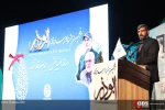 پنجمین جشنواره رسانه ای ابوذر 6