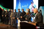 پنجمین جشنواره رسانه ای ابوذر 17