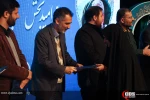 پنجمین جشنواره رسانه ای ابوذر 29