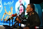 پنجمین جشنواره رسانه ای ابوذر 20