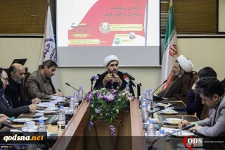 در نشست علمی «درآمدی بر مقاومت رسانه‌ای در قرآن کریم» مطرح شد؛

حجت الاسلام میرزایی: قرآن کریم ارائه‌دهنده مکتب مقاومت رسانه‌ای است/ حجت الاسلام یوسفی مقدم: رسانه ها باید تعریف جامعی درباره مقاومت ارائه دهند