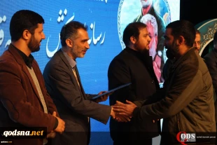 گزارش خبرنگار قدسنا از پنجمین جشنواره رسانه ای ابوذر؛

احمد توکلی: مردم با اطلاعات درست می‌توانند مسئولین را امر به معروف و نهی از منکر کنند/ سردار سلیمانی: خنثی کردن عملیات پیچیده روانی دشمنان و تبیین ارزش‌های انقلاب اسلامی از رسالت رسانه هاست 2