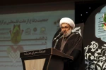 طهران.. الدورة العاشرة لملتقي غزة رمز المقاومة 2