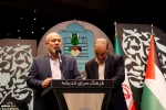 طهران.. الدورة العاشرة لملتقي غزة رمز المقاومة 3