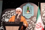طهران.. الدورة العاشرة لملتقي غزة رمز المقاومة 5