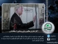 عکس نوشته : آخرین رویدادهای منطقه و فلسطین

آغاز شمارش معکوس برای رونمایی از معامله قرن