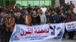 Trump’s plan nothing but proposal of apartheid, Palestinian PM says 2