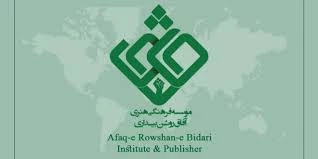 موسسه آفاق روشن بیداری اعلام کرد:

مصادره و تخلیه کتابخانه تخصصی حوزه انقلاب و مقاومت اسلامی توسط شهرداری منطقه 7