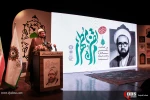 آیین گرامی‌داشت سالگرد ولادت شهید مطهری 15