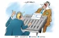 صفقة القرن