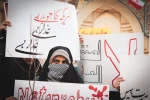 تجمع مردم در تهران در ارتباط با معامله قرن 3