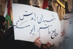 تجمع مردم در تهران در ارتباط با معامله قرن 12