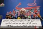 در نشست خبری ایام الله دهه فجر مطرح شد:

دبیر کل مجمع جهانی تقریب مذاهب اسلامی: ما توانسته ایم مرز‌های انقلاب اسلامی را به لبه قدس برسانیم/ در ایام دهه فجر از بیانیه گام دوم در حوزه بین الملل رونمایی خواهیم کرد