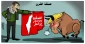 کاریکاتور/ ترامپ علیه طرح فلسطین از بحر تا نهر