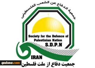 بيان جمعية الدفاع عن الشعب الفلسطيني بمناسبة الذكري الـ41 لانتصار الثورة الإسلامية واربعينية الشهيد سليماني