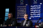 همایش هم اندیشی "استمرار مقاومت، میراث شهید مقاومت" 16