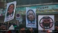 بيان الذكرى الـ41 لانتصار الثورة الإسلامية

المؤامرة الأميركية الصهيونية الخبيثة 