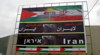 لجان المقاومة الفلسطينية تهنئ ايران بذكرى انتصار الثورة الاسلامية