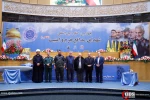 چهارمین کنگره بین المللی شهدای مدافع حرم و امنیت 2