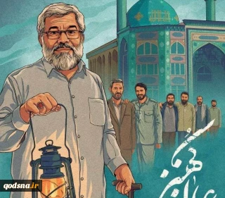پخش مستند بلند
 «عابدان کهنز» از شبکه مستند
