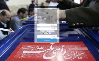 شورای نگهبان اعلام کرد؛

مهلت ثبت‌نام نمایندگان نامزدهای انتخابات تمدید شد