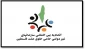 انتخابات سرنوشت کشور و جامعه را تعیین میکند و رقم میزند؛

دعوت اتحادیه بین المللی سازمانهای غیر دولتی حامی فلسطین از ملت ایران برای شرکت در  انتخابات 2 اسفند