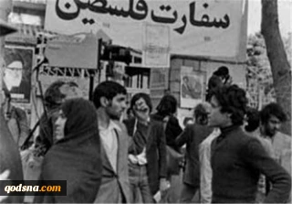 سالگرد بازگشایی سفارت فلسطین در تهران