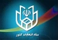 توسط ستاد انتخابات کشور؛

آرای نهایی ۱۷ حوزه انتخابیه اعلام شد