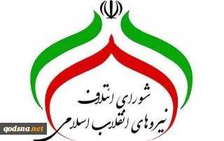 مسئولیت سنگین مجلس آینده