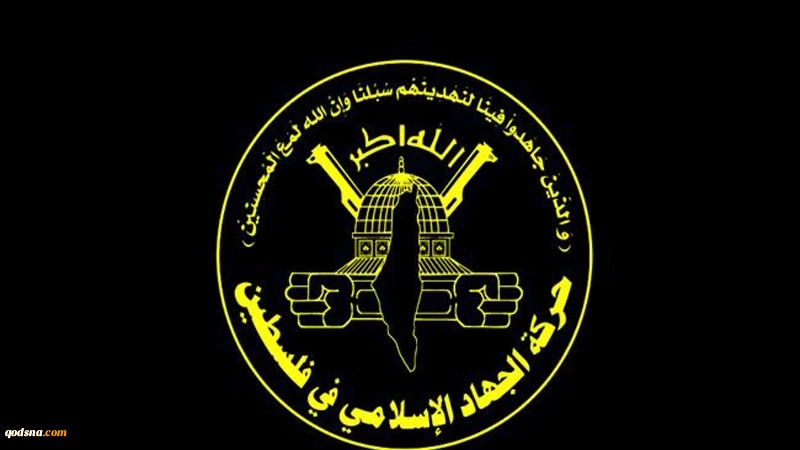 Dua Anggota Jihad Islam Syahid Korban Serangan Terbaru Zionis
 2