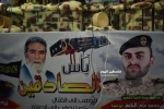 الحهاد الاسلامى تؤبن شهداء معركة باس الصادقين فى خانيونس ودمشق  3