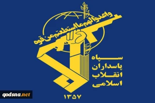 در پیامی؛

سپاه درگذشت پدر سرلشکر مصطفی ایزدی را تسلیت گفت