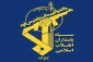 در پیامی؛

سپاه درگذشت پدر سرلشکر مصطفی ایزدی را تسلیت گفت