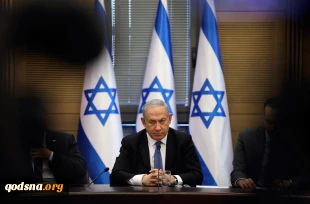 Avishai-Netanyahu