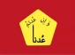 معامله شیطانی قرن
زمزمه ترس در گورستان