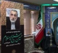 در مراسم یادبود دکتر حسین شیخ الاسلام مطرح شد؛

ظریف: از دست دادن شیخ الاسلام ضایعه بزرگی برای خانواده وزارت خارجه است / حجت الاسلام اختری: شیخ الاسلام همواره حامی حقوق فلسطینیان و مقاومت آنان بود/ متکی: او الگوی موثر در جبهه مقاومت بود