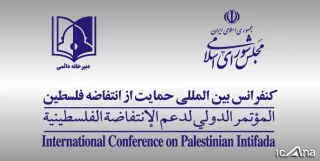 بيان الأمانة العامة لمؤتمر دعم الانتفاضة الفلسطينية بمناسبة يوم الأرض:

شعار الشعب الفلسطيني هو«اريد العودة إلي ارضي» فخيار العودة استراتيجية موحدة لكافة ابناء هذا الشعب