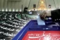 نامه ۱۸۲ منتخب مجلس به مقام معظم رهبری؛

مجلس یازدهم زمینه‌های «جهش تولید» را فراهم می‌کند