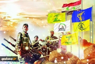 Pertempuran Amerika
Melawan Mukawamah