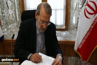 در پیامی؛

لاریجانی درگذشت پدرهمسر حجت الاسلام آل‌هاشم را تسلیت گفت