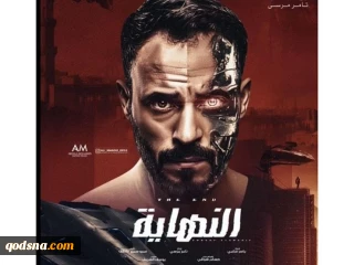 حماس تعقب على التفاعل العربي مع المسلسل المصري "النهاية"