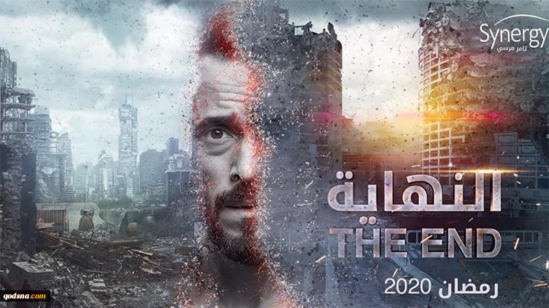 Sinetron Mesir, El-Nehaya Memprediksi Kehancuran Rezim Zionis 2